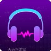 今日猜歌极速版