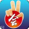 会胜棋牌