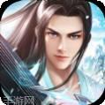 洪荒剑侠传