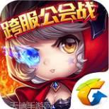 有杀气童话腾讯版