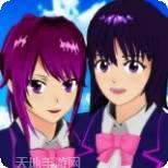 樱花少女模拟器