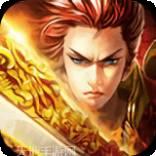 神之领域单职业传奇打金版