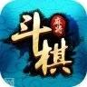 斗棋荆门晃晃