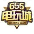 655电玩