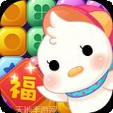 来玩点点消成语