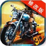 暴力摩托极速狂飙
