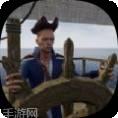 海上船长冒险