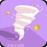 疯狂龙卷风大战