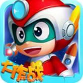 开心超人机甲联盟