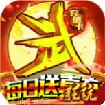 乱世江湖之热血群侠