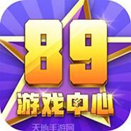 89游戏