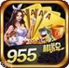 955棋牌