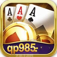 985棋牌