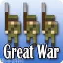 指挥官飞机着陆