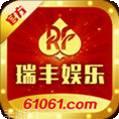 瑞丰棋牌