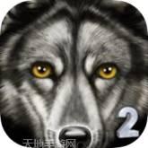 终极野狐模拟器2