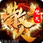 龙城主宰当乐版