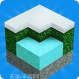 建造我的世界