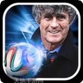 马上踢足球百度版