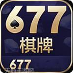 677棋牌