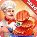 烹饪之旅日本街