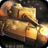 突袭英雄全面战争