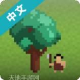 我的工艺世界中文版