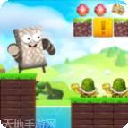 终极跑步王新冒险