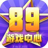89游戏