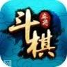斗棋荆门晃晃