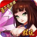 王者战神最强机甲