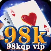 98k棋牌