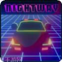 夜间赛车3D