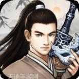 群侠传奇单职业