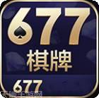 677棋牌