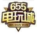 655电玩