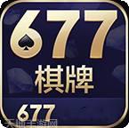 677棋牌