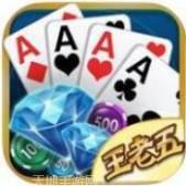 王老五棋牌