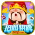 招财棋牌