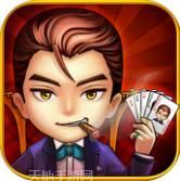 扑克三打一棋牌