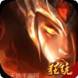 封神来了商城版