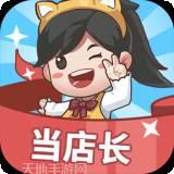 宝宝超级职业大师