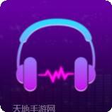 今日猜歌极速版