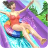 水上乐园滑梯大冒险