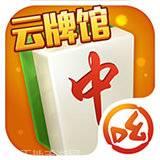 小吆云牌馆苹果