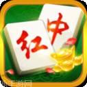 哈哈红中麻将