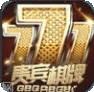 贵宾777棋牌