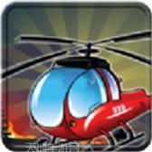 直升机旅行驾驶