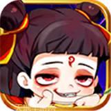 醉西游之妖神之殇