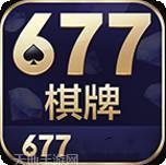 677棋牌